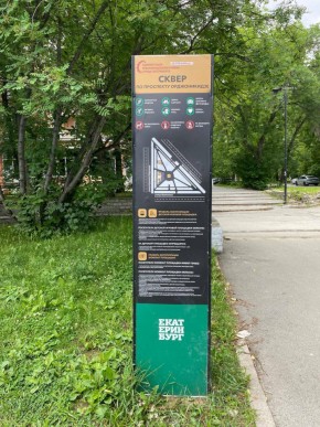 б-р. Культуры,25 в Среднеуральске - sredneuralsk.yutvil.ru - фото 43