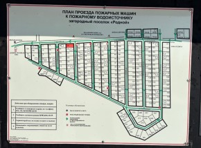 ДП Родной в Среднеуральске - sredneuralsk.yutvil.ru - фото 2