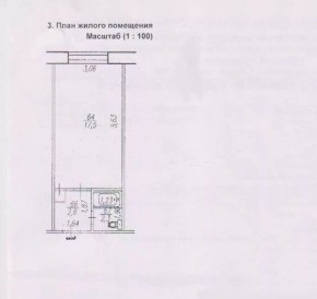ул. Декабристов,6 в Среднеуральске - sredneuralsk.yutvil.ru