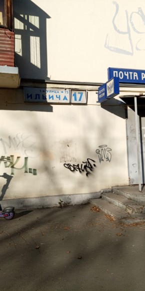 ул. Ильича,17 в Среднеуральске - sredneuralsk.yutvil.ru - фото 18 ул. Ильича,17 в Среднеуральске - sredneuralsk.yutvil.ru - фото 18