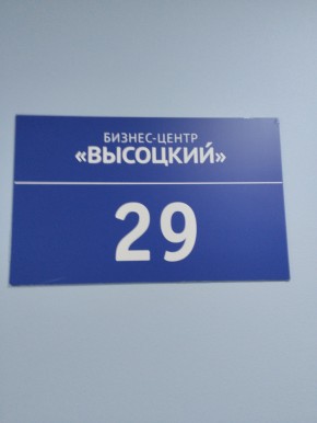 ул. Малышева,51 в Среднеуральске - sredneuralsk.yutvil.ru - фото 12