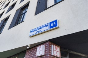 ул. Металлургов,63 в Среднеуральске - sredneuralsk.yutvil.ru - фото 29