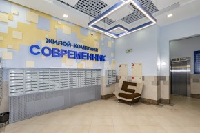 ул. Раевского,20 в Среднеуральске - sredneuralsk.yutvil.ru - фото 32