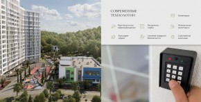 ул. Солнечная,21 в Среднеуральске - sredneuralsk.yutvil.ru - фото 25