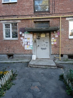 ул. Социалистическая,3 в Среднеуральске - sredneuralsk.yutvil.ru