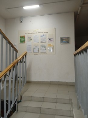 ул. Высокая,7 в Среднеуральске - sredneuralsk.yutvil.ru - фото 9