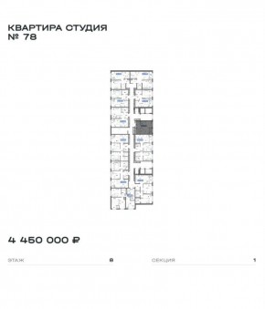 улица Академика Парина, 11с1 в Среднеуральске - sredneuralsk.yutvil.ru - фото 4